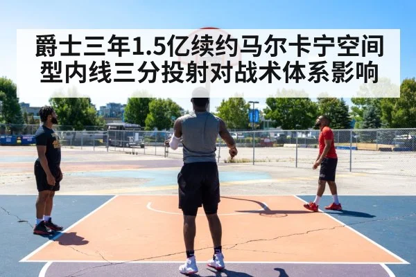 basketball three point shot